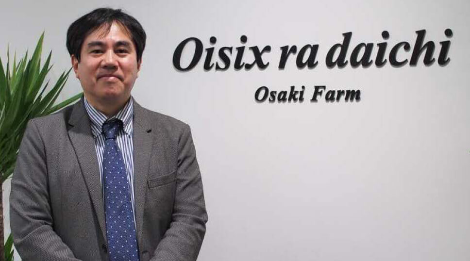 Oisix Da Raichi (2)